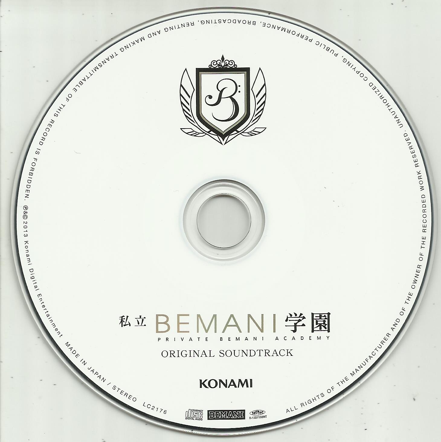 美品KONAMI 私立bemani学園 サウンドトラック - メルカリ